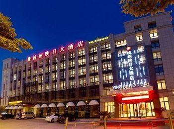 Hangzhou Yingri International Hotel Exterior foto